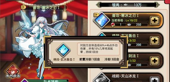 飞升绝技怎么弄？详细步骤与常见问题解答？