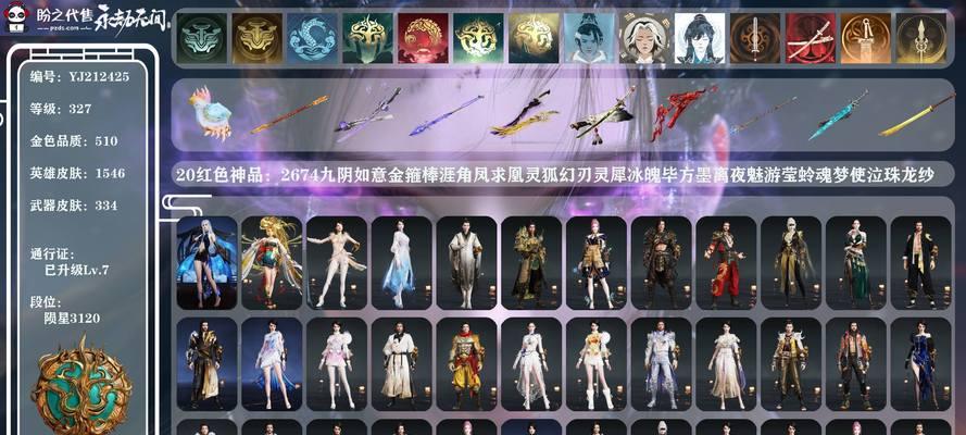 经典魔域觉醒私服怎么下载？下载后如何快速升级？