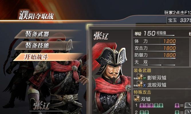 真三国无双7猛将传怎么玩？游戏特点和常见问题解答？