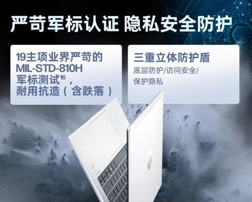 2022年最好笔记本电脑top.txt？哪款适合学生和专业人士？