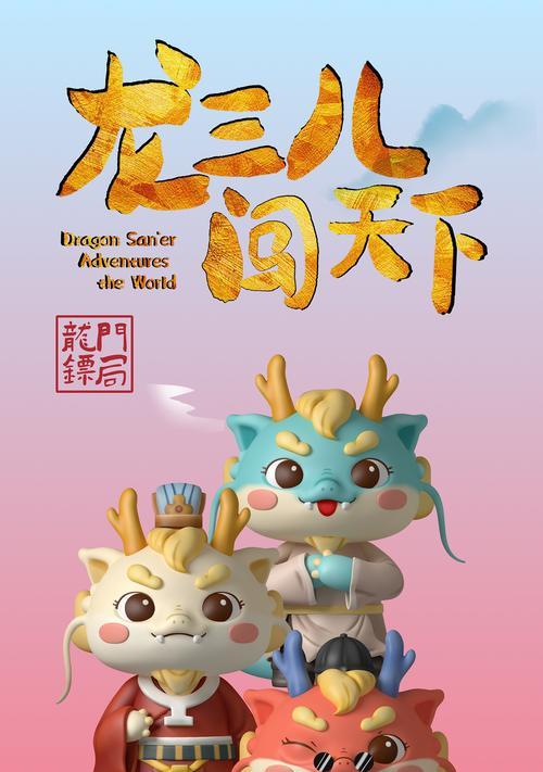 龙门镖局手游怎么玩？新手常见问题解答指南