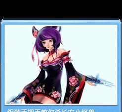富甲西游online怎么玩？游戏特色和常见问题解答？