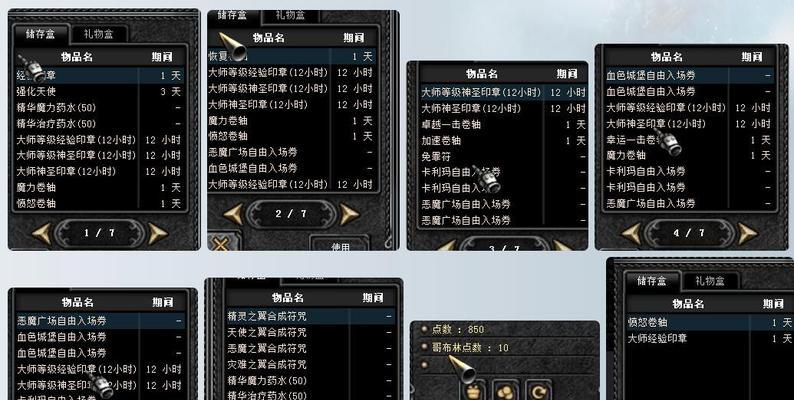 奇迹MU值得投资吗？投资风险和收益如何评估？