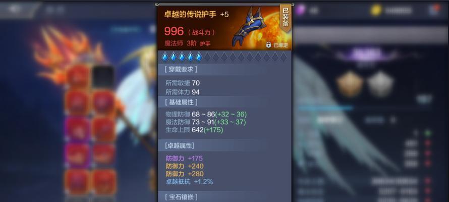 奇迹MU值得投资吗？投资风险和收益如何评估？
