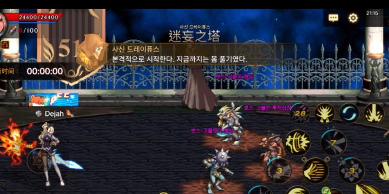 DNF手游死亡之塔98层怎么过？有哪些技巧和常见问题解答？