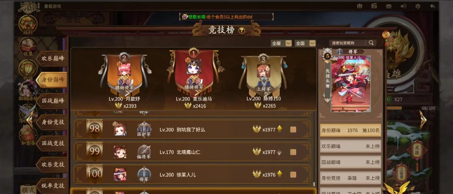 三国杀十周年庆典活动有哪些？如何参与？