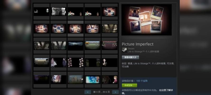 Steam退款流程是怎样的？退款需要多长时间？
