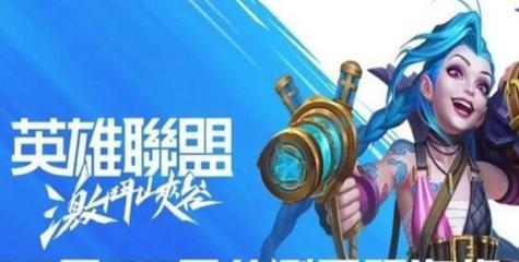 英雄联盟手游安卓下载怎么操作？下载后如何快速开始游戏？