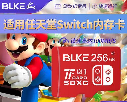 Switch国行与日版有哪些区别？购买时应该注意什么？