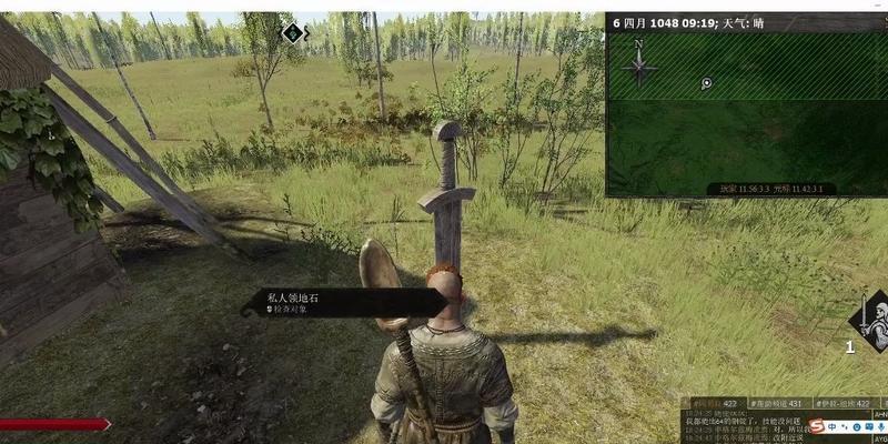 领地人生新手怎么玩？游戏入门指南及常见问题解答？