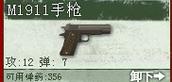 最后的战役秘籍怎么获取？游戏攻略有哪些常见问题解答？