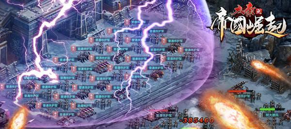 帝国崛起游戏手游怎么玩？新手入门常见问题解答？