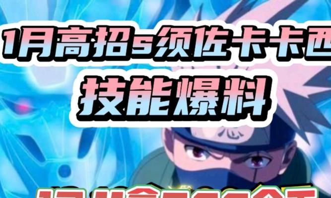 火影忍者体验服活动怎么参加？常见问题有哪些解答？