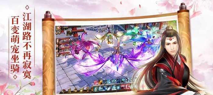 云墨剑舞手游怎么玩？新手常见问题解答指南
