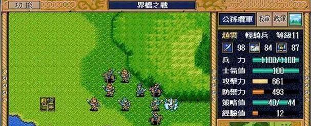三国英杰传攻略怎么获取？游戏内常见问题如何解决？