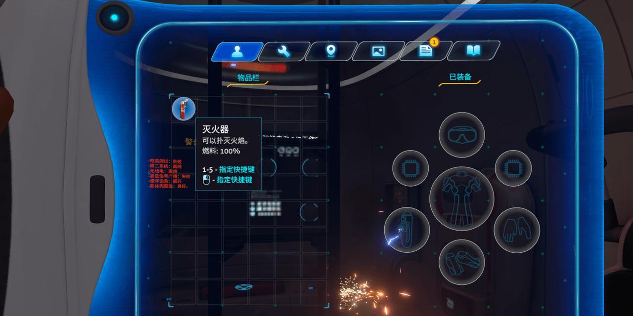 深海迷航游戏怎么玩？新手入门常见问题解答？