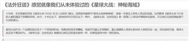 星球大战游戏怎么玩？有哪些独特的玩法和技巧？