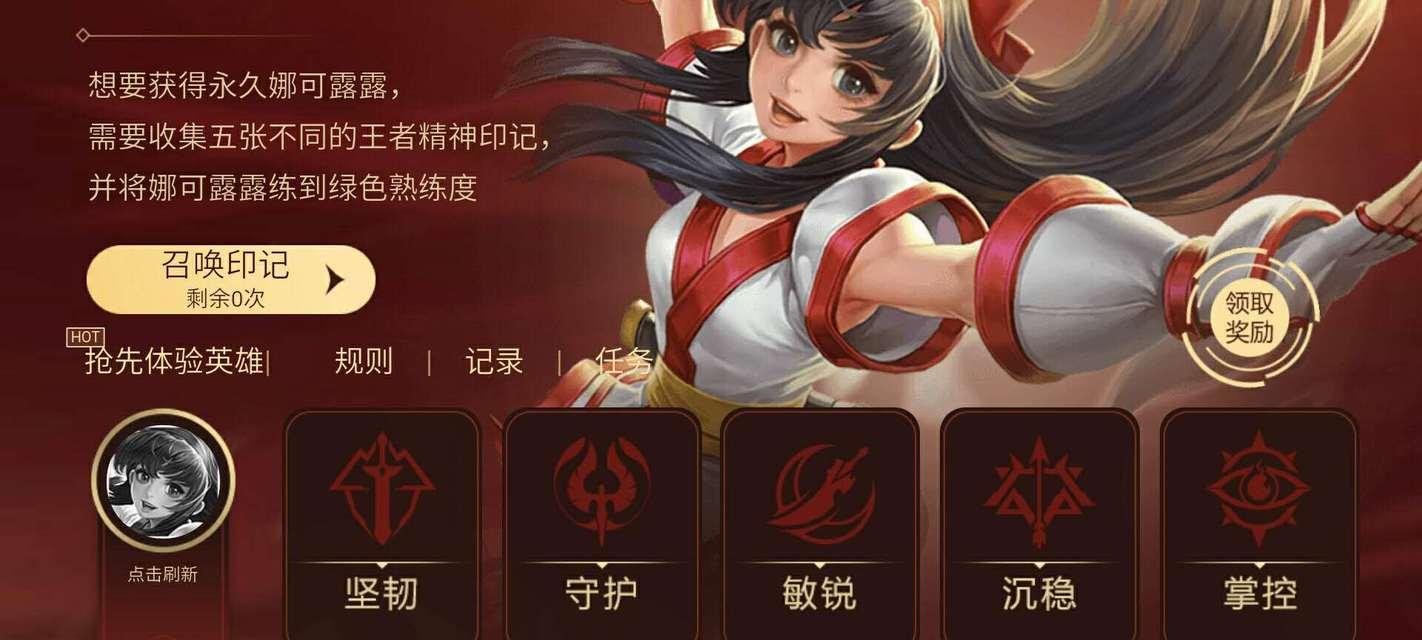 王者春节活动有哪些亮点？如何参与获取奖励？