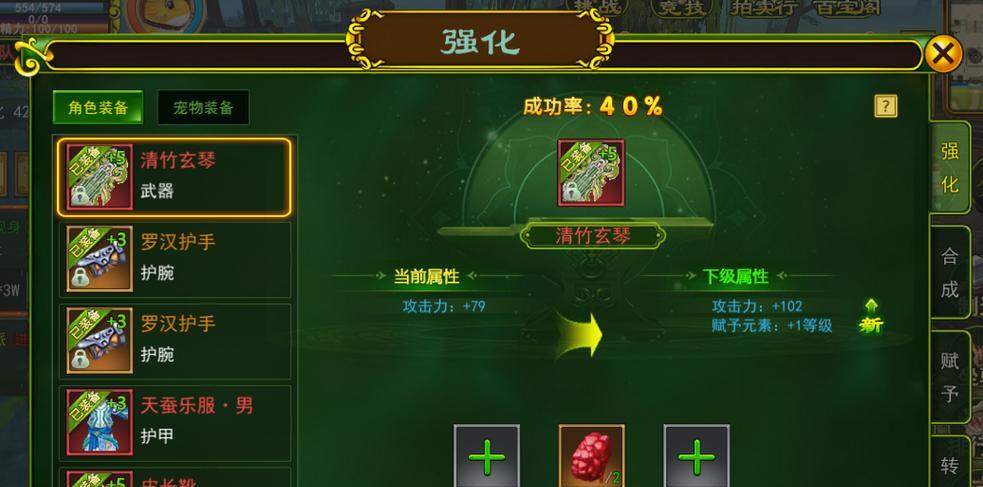 武林传奇游戏中的隐藏任务怎么触发？常见问题有哪些解答？