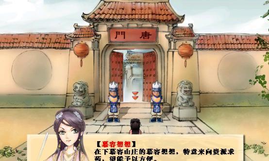四大名捕斗将军游戏怎么玩？游戏特色和常见问题解答？