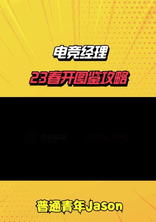 职业篮球经理2023怎么玩？游戏特点和常见问题解答？