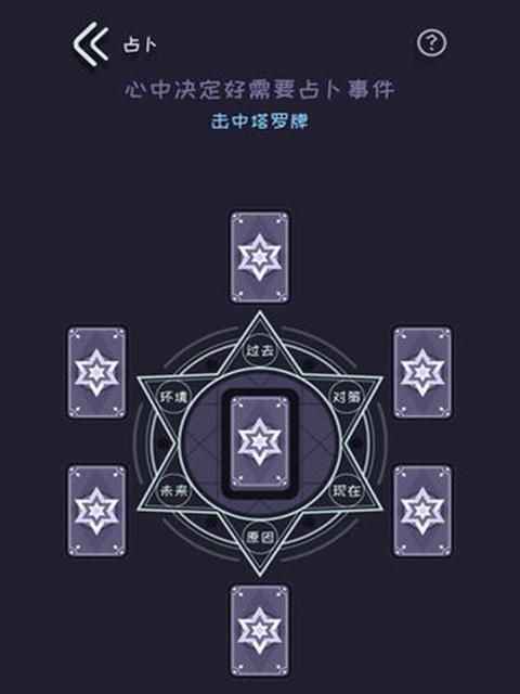如何成为游戏测试达人？需要掌握哪些技能和知识？