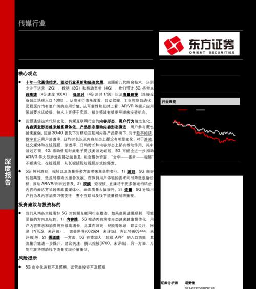 浅谈游戏行业？游戏行业的发展趋势和未来前景如何？