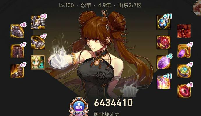 DNF武炼速成攻略？如何快速提升武炼等级？
