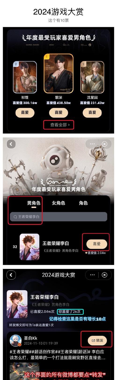 王者荣耀李白怎么玩？技能连招和出装推荐是什么？