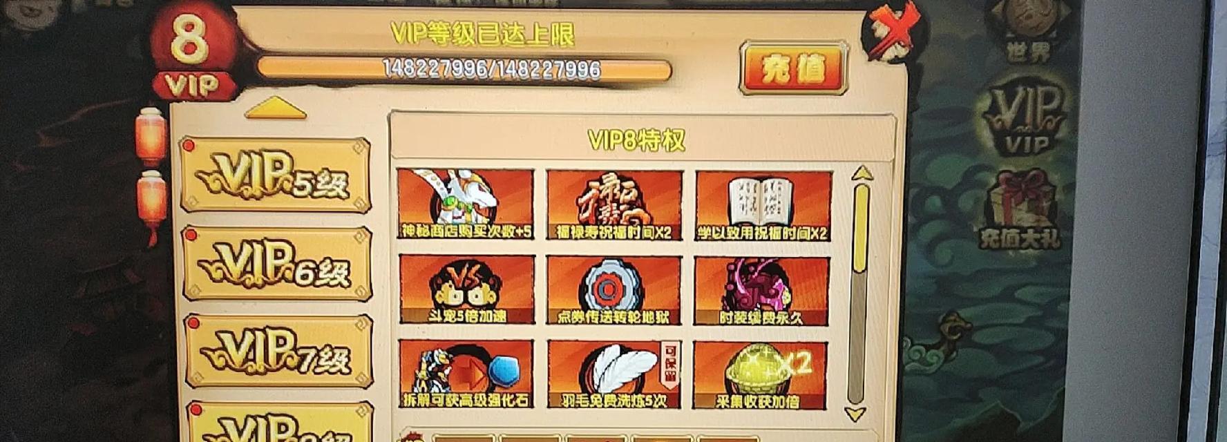 造梦西游4武器属性如何修改？修改后会影响游戏平衡吗？