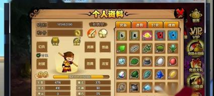 造梦西游4武器属性如何修改？修改后会影响游戏平衡吗？
