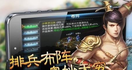 寻侠ol装备系统怎么升级？装备强化失败了怎么办？
