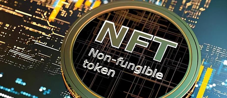 什么是NFT游戏？NFT游戏的含义和特点是什么？