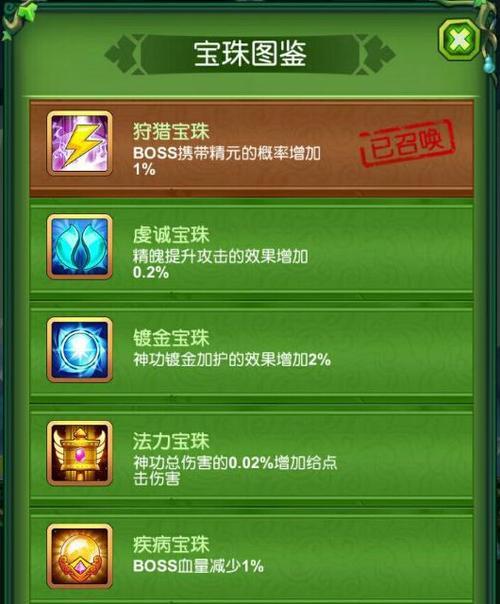 新葫芦娃手游平民攻略怎么玩？有哪些技巧和注意事项？