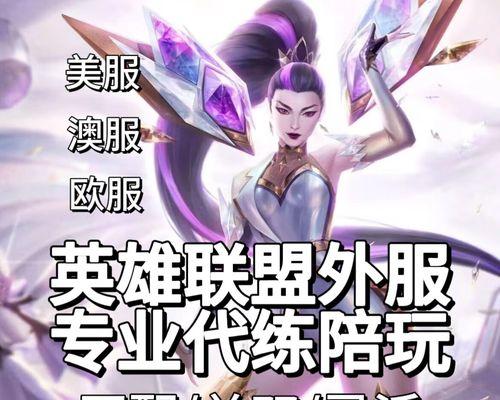 英雄联盟手游台服怎么下载？下载后如何快速上手？