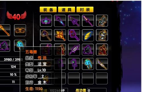 仙剑系列五毒兽是什么？如何获得和使用五毒兽？