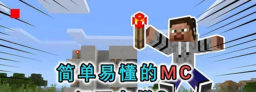 我的世界中如何制作电梯？详细步骤是什么？