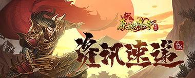 7k7k原始传奇官网怎么登录？登录失败常见问题有哪些？