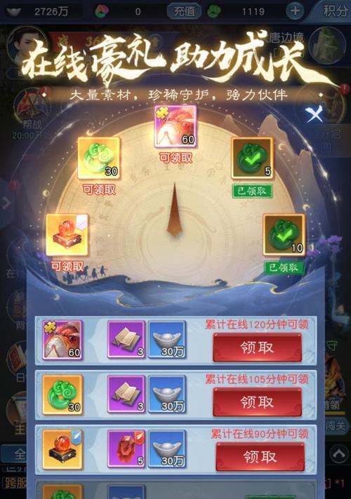 大话西游三游戏怎么玩？新手入门常见问题解答？