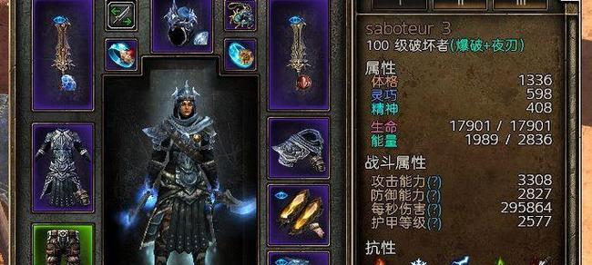 冰火之剑游戏怎么玩？新手入门常见问题解答？