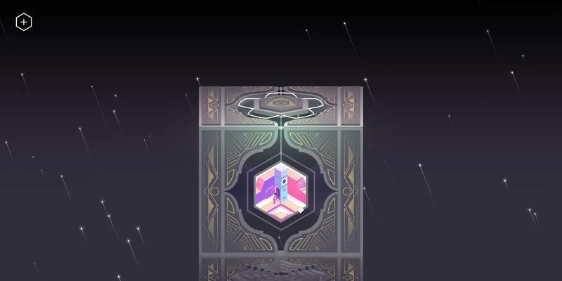 纪念碑谷第九关怎么过？有哪些通关技巧和提示？
