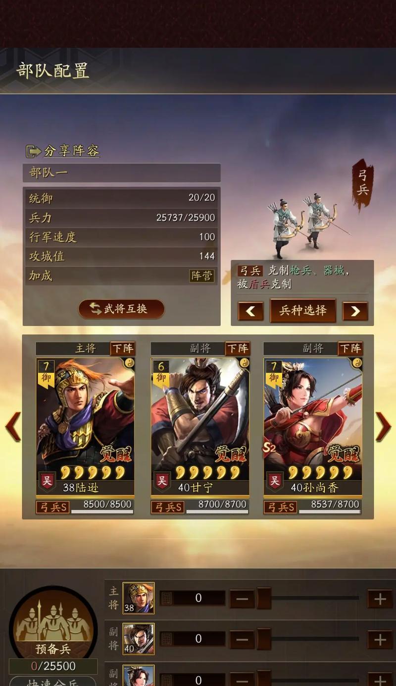 三国志·战略版怎么玩？新手常见问题解答指南