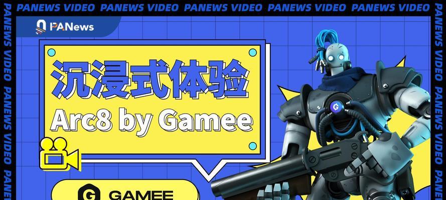 webgame游戏修复在哪里？如何快速找到并解决问题？