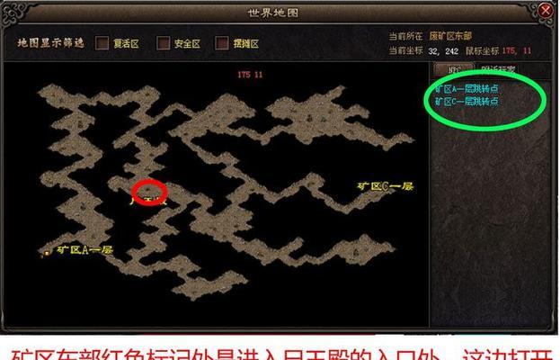 尸王殿怎么走？进入尸王殿的详细路线指南是什么？