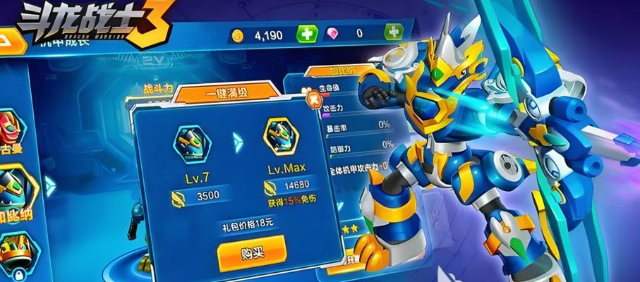 斗龙战士推荐？如何选择最适合自己的斗龙战士角色？