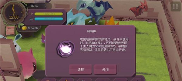 星际海盗手游版攻略怎么找？哪里有最全的攻略指南？