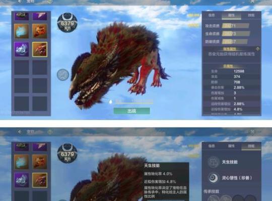 妄想山海嘟噜噜值得培养吗？培养策略和收益分析是什么？
