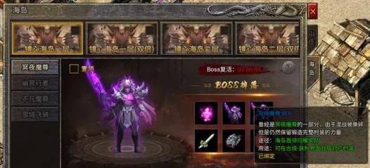 战神传奇怎么玩？游戏入门指南及常见问题解答？