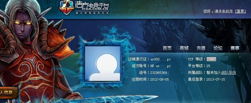 浩方对战平台有哪些优点和缺点？