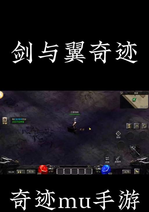 神鬼世界手游新手常见问题有哪些？如何快速上手游戏？